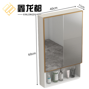 鑫龙都