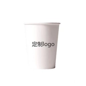 固逸 ZB-100 一次性纸杯 250ml 75*86*52mm 100个/包 1包