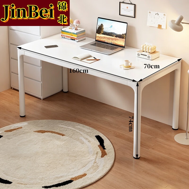 锦北木制办公桌家用简易书桌学习桌茶白色+白架 160x70x74cm