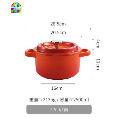 韩国砂锅煲汤炖锅家用陶瓷煲仔饭煤气灶专用燃气明火可高温小沙锅 FENGHOU 2.5L深汤锅[适合1-3人]
