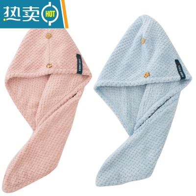 敬平干发帽女吸水速干包头巾网红秋冬长发浴帽2条装 菠萝格单层藕粉色+蓝色