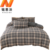 铭思沃四件套1.5*2.0米床 套