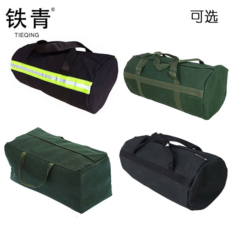 铁青帆布包 O1/个