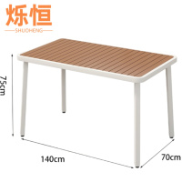 烁恒 户外桌 白色140*70*75cm 张