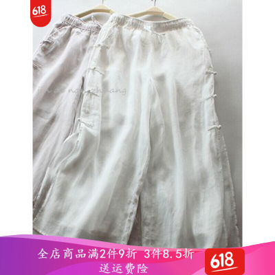 迪鲁奥（DILUAO)阔腿裤女显瘦大腿裤 外穿九分裤麻宽松休闲垂坠感裤子 白色 均码