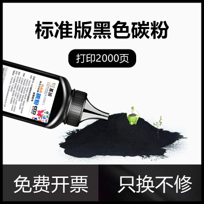 风荷御品适用HP16A碳粉HP29XQ7516AHP52005200N5200TN5200TN5200L5HP16A买3送一