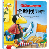 醉染图书全都找到啦9787521749328