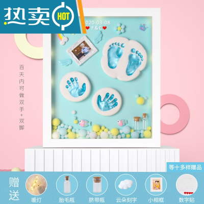 宝宝手足印泥胎毛纪念品新生婴儿礼物满月脚印百天纪念手印泥永久真智力简-优雅蓝-梦幻海洋+暖