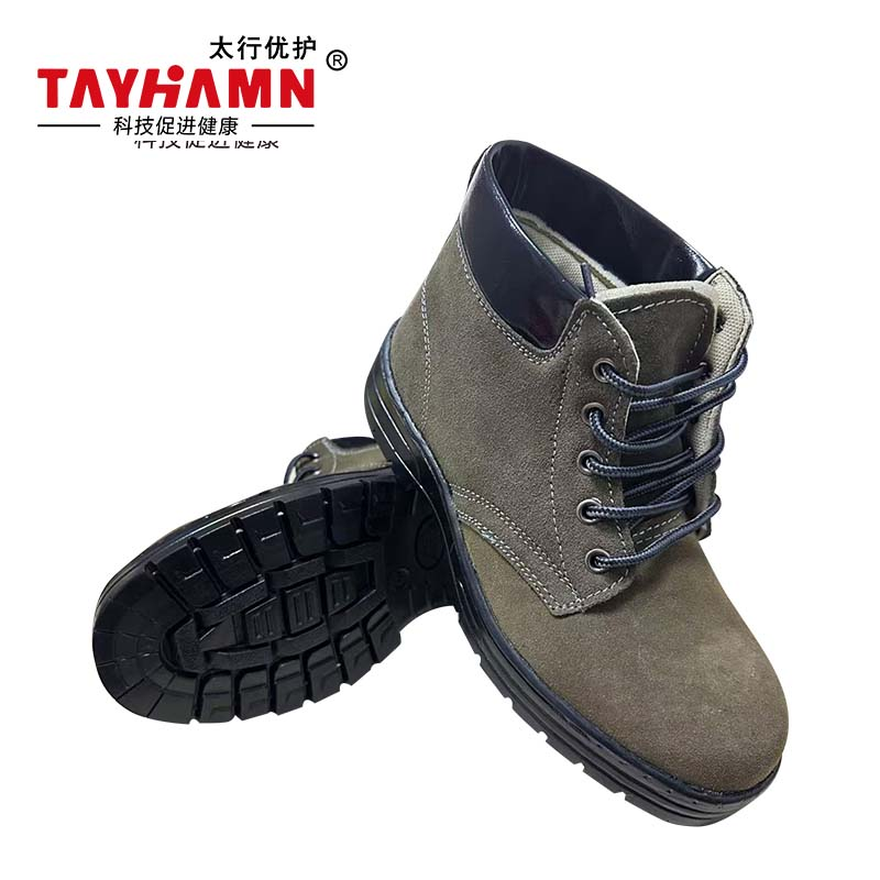 太行优护 多功能安全鞋劳保鞋高帮 39-45码 TX0102 双