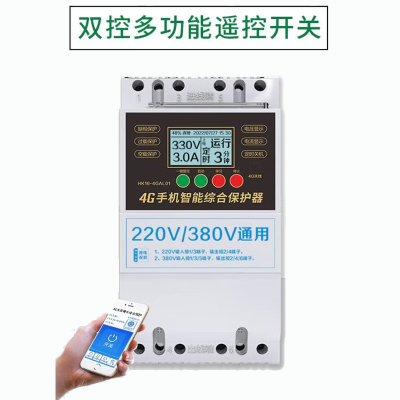 智能综合控制器无线水泵遥控器 220v380通用 1-22kw+3000米遥控 单位/套