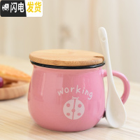 三维工匠可爱陶瓷杯子带盖勺马克杯创意个性杯子潮流情侣喝水杯家用咖啡杯 粉色杯带竹盖瓷勺图案随机咖啡器具