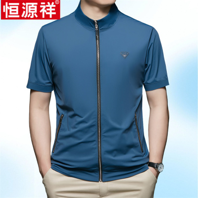 恒源祥夏季薄款男士短袖T恤立领拉链开衫卫衣外套速干透气打底衫