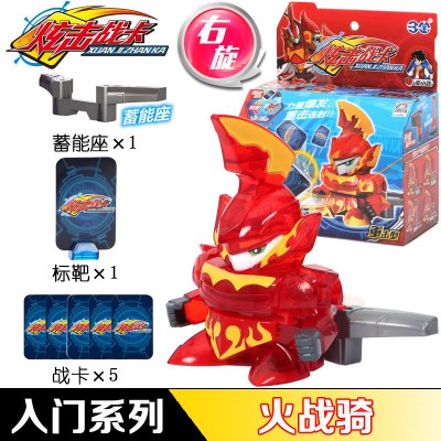 三宝炫击勇者之旋击战卡炫激战卡炫机战卡火战骑玩具配件卡牌标靶火战骑入门