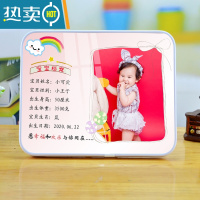 敬平宝贝档案水晶摆台相框儿童宝宝洗照片板画生活照挂墙影楼定制 宝贝档案款式1 20寸[40x50厘米]