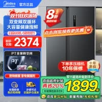 美的(Midea)605升双开门对开门一级能效净味风冷无霜家用双变频大容量精细分存储冰箱 BCD-605WKPZM(E)