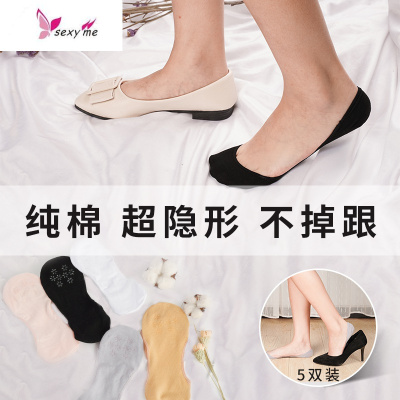 超隐形船袜女半掌浅口前掌棉短袜子底夏季薄款硅胶防滑高跟鞋FISHBASKET袜子