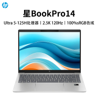 惠普HP 星BookPro14 笔记本电脑14寸轻薄便携办公本Ultra 5-125H/32G/1T/2.5K/120Hz/IPS屏/银[14-ew1151TU]