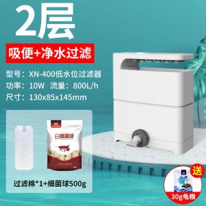 龟缸过滤器低水位乌龟过滤器鱼缸过滤器养乌龟专用过滤器吸粪