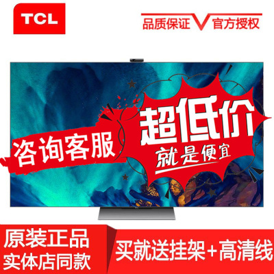 TCL65C1265英寸灵悉C12AI家电量子点MiniLED智屏120Hz4GB+64GB智慧