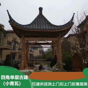 森美人凉亭户外木屋六角防腐实木亭子庭院花园别墅简易小房子四角仿古建