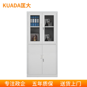 匡大铁皮柜办公资料柜档案柜大器械钢制文件柜