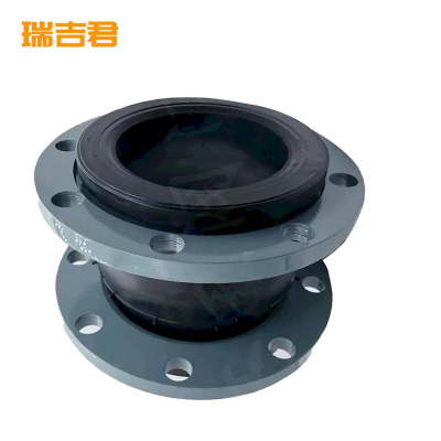 瑞吉君 法兰橡胶软连接 DN150 个