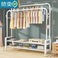 敬平晾衣架落地卧室家用挂衣架简易折叠阳台凉衣杆室内收纳晒衣服架子 150cm[白⭐双杆]四钩+双置物网+万向轮 中