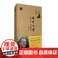 唏嘘人生:花开蝶自来