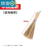 敬平竹刷子刷锅老式竹制厨房易清洗锅刷器新款筅帚竹刷子清洁刷 木柄细刷(家用推荐)