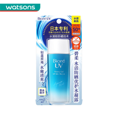 屈臣氏-碧柔水活防晒优护水凝露90毫升