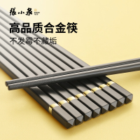 张小泉高档合金筷子家用防滑耐高温一人一筷新款家庭酒店餐具8138