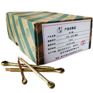 奢萌 开口销 Q235 镀锌 百个