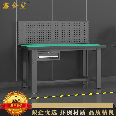 鑫金虎 防静电工作台车间流水线操作台工厂维修检验桌重型钳工台吊一抽+单挂板1.2m