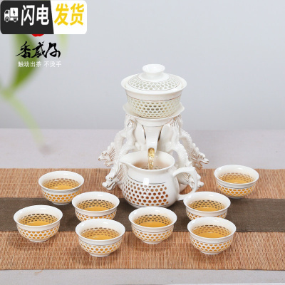 三维工匠整套半全自动茶具套装陶瓷家用创意功夫懒人紫砂茶杯茶壶冲泡茶器 五龙纳福-普包