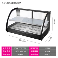 乐创/Lecon 商用保温柜展示柜保温电热台式陈列柜熟食柜 加热熟食面包蛋挞熟食快餐店保温柜 1.2米热风循环款