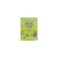 音像上册(课本)/新启蒙汉语第2级牟岭