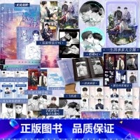 欲言难止完结篇 返场 [正版]印特签捡漏欲言难止完结篇返场 麦香鸡呢著 飞行员上校陆赫扬x首席医生许则 青春文学实体