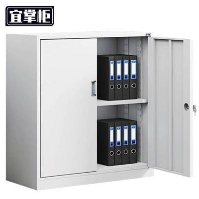 宜掌柜铁皮文件柜 对开矮柜加厚款 台