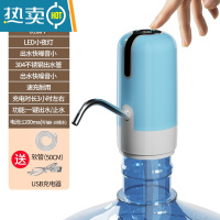 敬平桶装水抽水器电动饮水机吸压出水器家用矿泉纯净水桶水泵自动上水 至尊款蓝[送USB线+软管][速充耐用 防抽干 带小夜