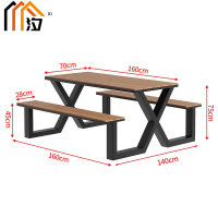 汐庭院桌椅160cm套
