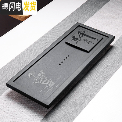 三维工匠乌金石茶盘家用简约天然石材石头茶具套装托盘小号黑茶海茶台 静心石盘60-28-2
