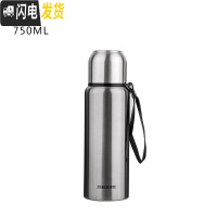 三维工匠保温杯304不锈钢大容量户外便携全钢真空水壶男女户外杯子1000 本色750[送杯套杯刷]