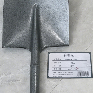 建举 全钢铁锹