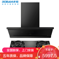 老板(ROBAM)油烟机烟灶套餐两件套欧式触控式27立方5.2灶具厨电套装66X7-L3+55B7A-D2
