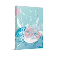 音像我小时候/孙卫卫少年心系列孙卫卫