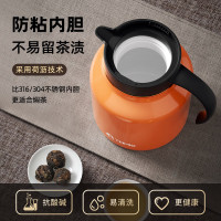 特美刻(TOMIC)户外茶壶老白茶闷茶壶家用大容量茶水分离泡茶壶普 爱马士橙 1L