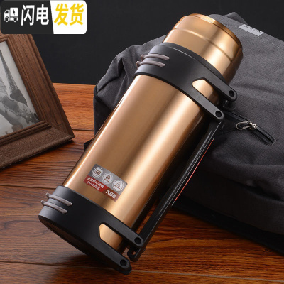 三维工匠新款304不锈钢壶旅游壶保温杯子大容量户外运动保冷水壶1.0-4.0 2000富贵金+背带+小碗