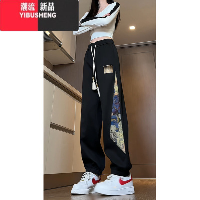 YIBUSHENG新中式刺绣小熊卫裤女季设计感小众束脚裤子高街痞帅直筒休闲裤