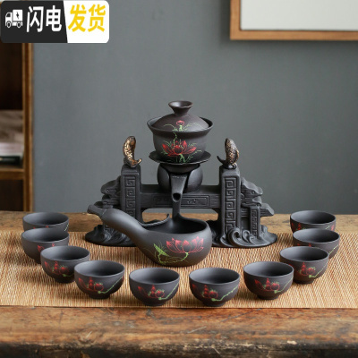 三维工匠陶瓷功夫茶具套装懒人半自动过滤泡茶器创意全整套家用茶杯礼盒装 双鲤临门-紫砂 12件