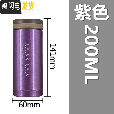 三维工匠保温杯便携水杯女小巧迷你不锈钢男300商用定制随手杯 高贵紫200送杯套杯刷